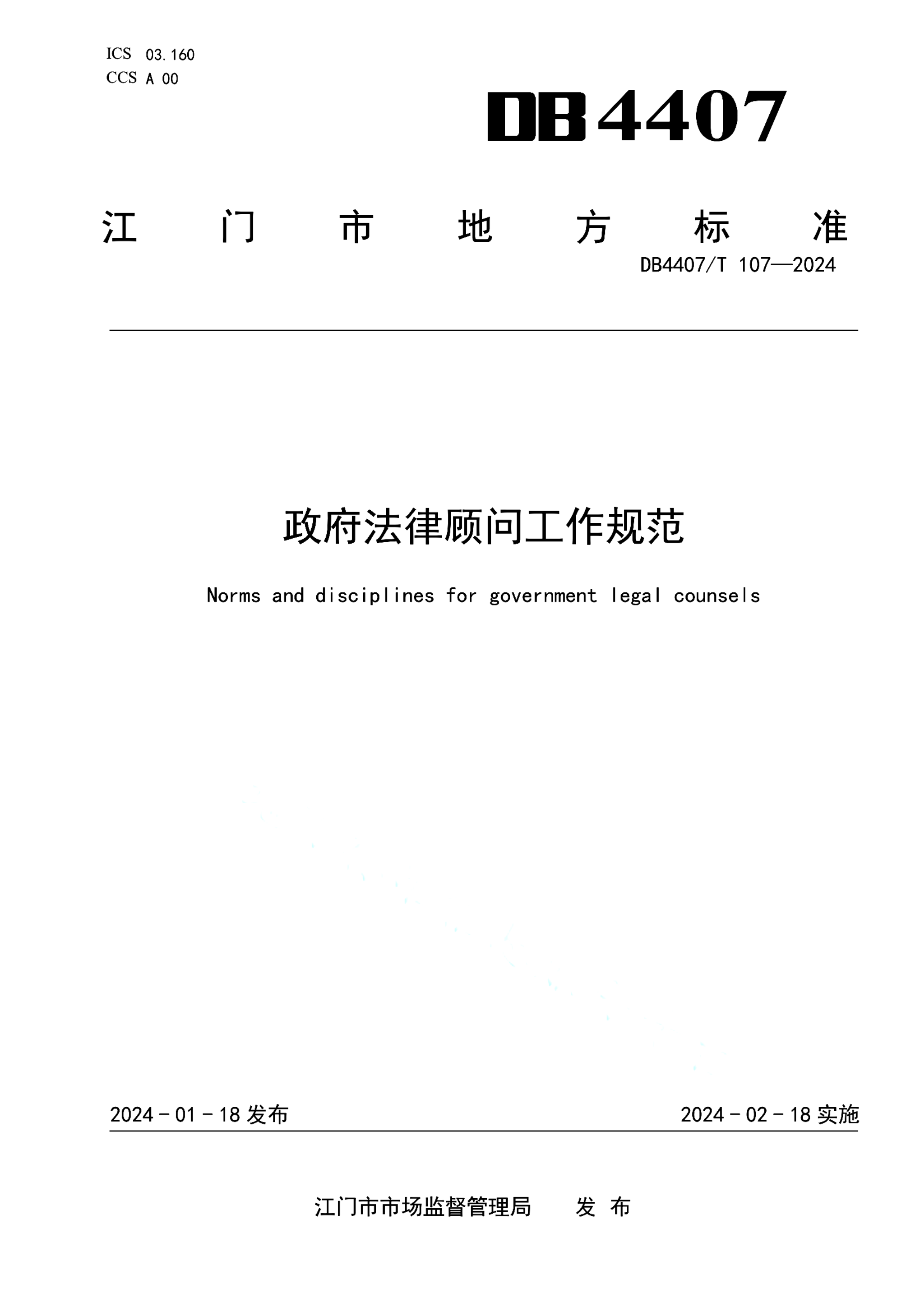 资源详情图